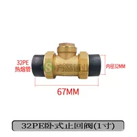 32 (1 -INCH) ПП