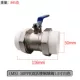 MS PPR Dual -Giving Balls White 1,5 дюйма
