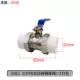 MS PPR Dual -living Ball -To -Ball Calve White 1 дюйм