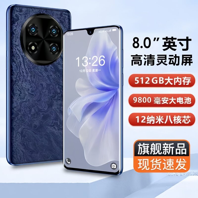 8.0inch Brand New P70 Large Screen 16+512g Gaming Octa-Core Smart Phone with Big Screen, Full Network Compatibility, Student Price