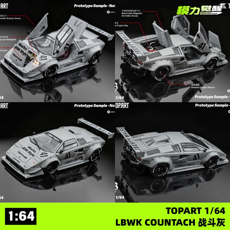 Topart 1/64 Lbwk Countach Tao640007 Combat Gray Topart 1/64 Lbwk Countach Tao640007 Combat Gray