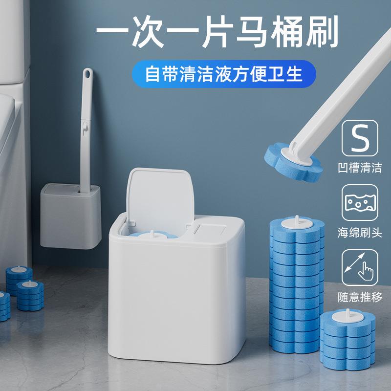 New Toilet Brush Integrated Toilet Brush with Automatic Flip Cover and Base Cleaning Brush Disposable Toilet Brush Set New Toilet Brush Integrated Toilet Brush with Automatic Flip Cover and Base Cleaning Brush Disposable Toilet Brush Set