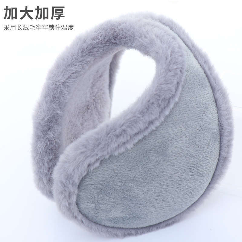 Increase Thickened Autumn Winter Adults Warm Ear Hood Men's Plush Ear Warm Outdoor Anti-Chill Ear Bag