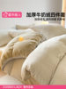 Urban Beauty Winter Milk Velvet Bedding Four-Piece Set 2025 New Coral Fleece Bed Sheet Duvet Cover Bedding Three-Piece Set