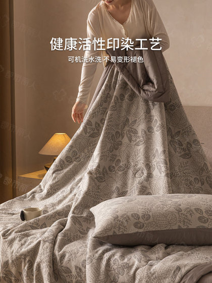 Urban Beauty Soy Fiber Summer Cooling Quilt Air Conditioning Quilt Pure Cotton Three-Layer Gauze Summer Quilt Summer Single Thin Quilt Quilt Core