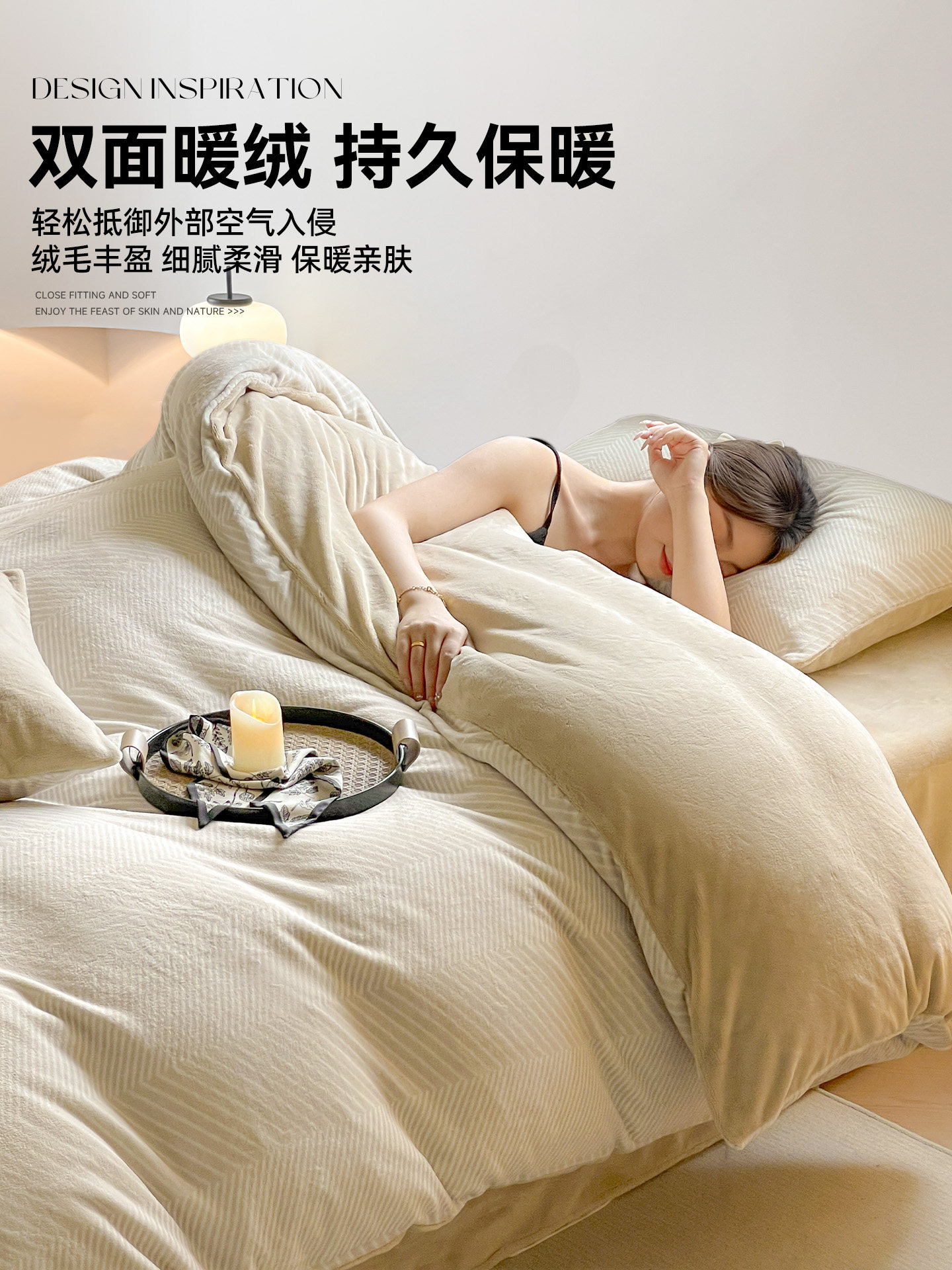 Urban Beauty Winter Milk Velvet Bedding Four-Piece Set 2025 New Coral Fleece Bed Sheet Duvet Cover Bedding Three-Piece Set