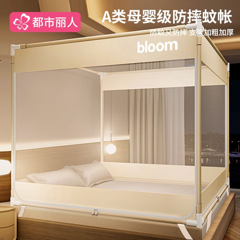 落下防止蚊帳ホーム2025新しい寝室フルボトム子供赤ちゃん落下防止ベッド無料設置パオパターンテント