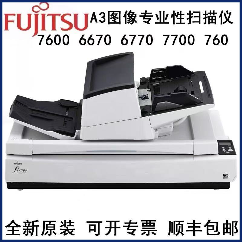 Fujitsu Ricoh Fi7600 6670 6770 7700 760La Scanner A3 Document Feeder Flatbed Scanner