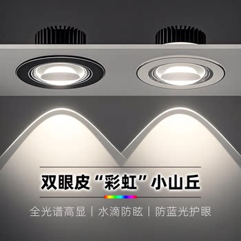 2026 New Rainbow Hill-Shaped Recessed Led Downlight for Living Room Home Tv Background Wall Wall Washer Light