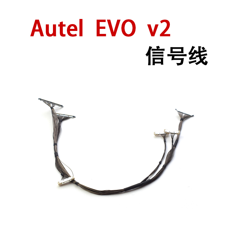 Suitable for Daotong Autel Evo V2 Gimbal Camera Signal Cable Gimbal Flex Cable Repair Parts Suitable for Daotong Autel Evo V2 Gimbal Camera Signal Cable Gimbal Flex Cable Repair Parts