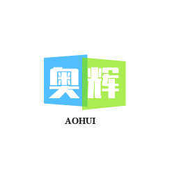 奥辉工厂直销