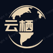 云栖设计师