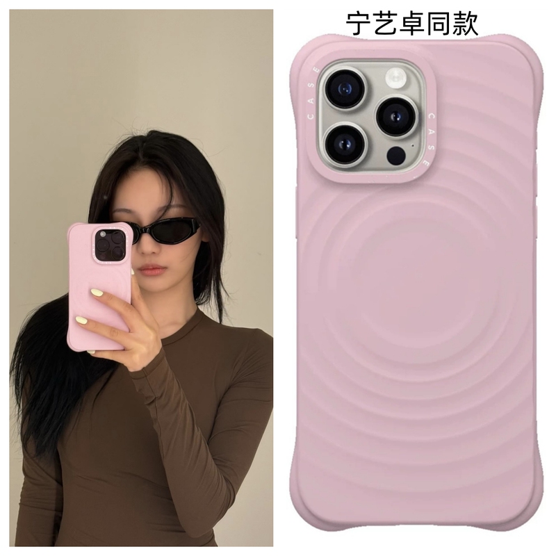 Casosefy Liu Yuning's Same Style Ripple Shell Mulberry Purple Wave Ripple Phone Case Suitable for iPhone 17 Pro Max Apple 15/14/13 Pro/Max Magnetic 16 Anti-Drop Protective Case