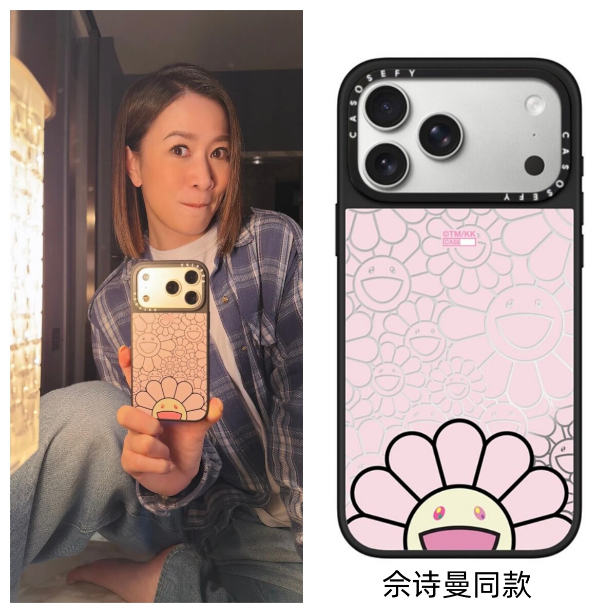 Защитный чехол Casosefy для iPhone с цифровым принтом