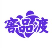 山西杏花纯粮白酒坊的LOGO