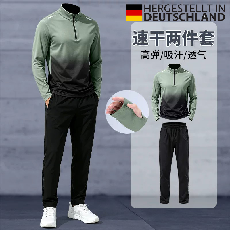 Sportswear Suit for Men, Quick-Drying Long-Sleeved Autumn Cycling Training Pants, Autumn and Winter Morning Running Fitness Clothes, New Style