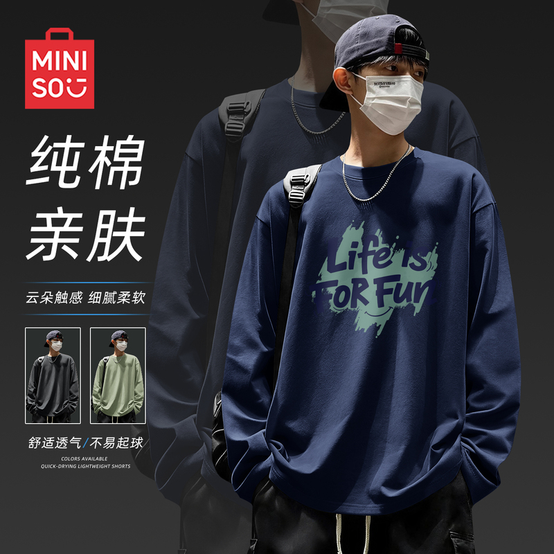 Miniso Pure Cotton Base Shirt for Men, Autumn Heavy-Duty American High Street Style, Navy Blue Inner Wear, Youth Long-Sleeve T-Shirt Y Miniso Pure Cotton Base Shirt for Men, Autumn Heavy-Duty American High Street Style, Navy Blue Inner Wear, Youth Long-Sleeve T-Shirt Y