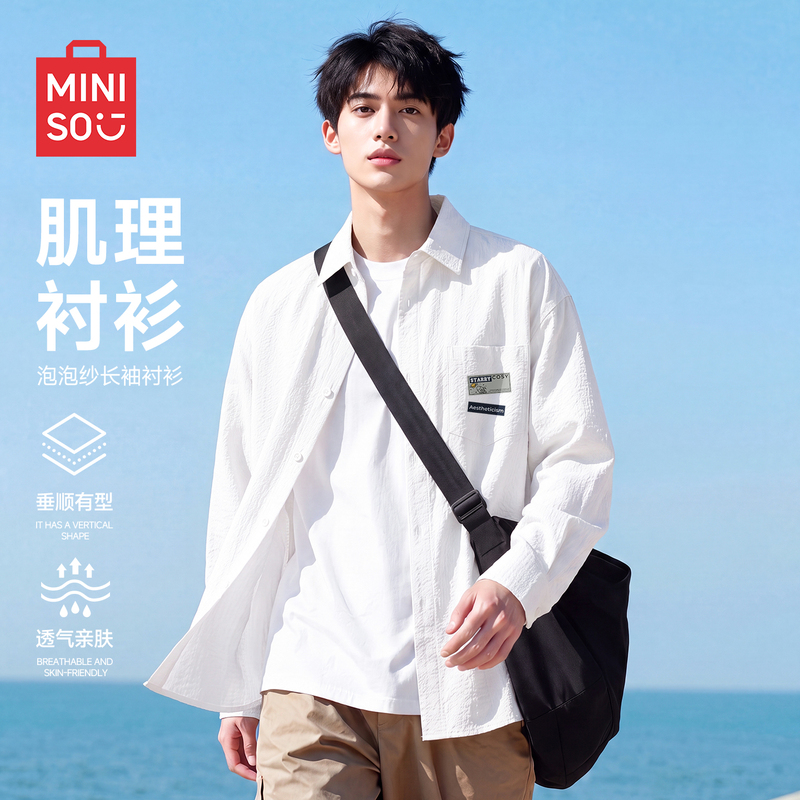 Miniso White Long-Sleeve Shirt for Men, Autumn Youth American Style Drapey Three-Proof Seersucker Work Jacket Y