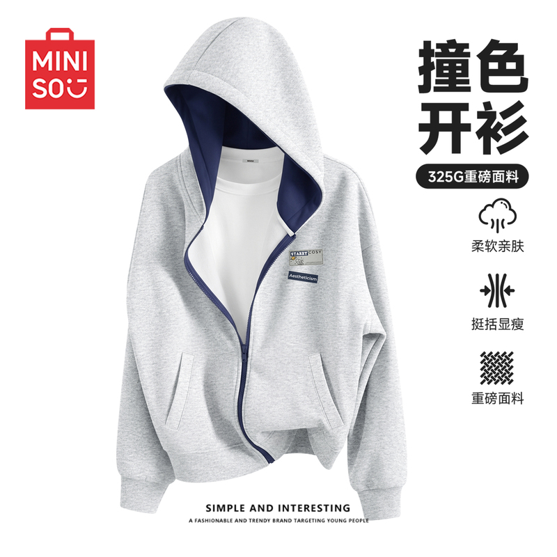 Miniso Youth Hoodie for Men, Autumn Heavyweight American Style Drop Shoulder Casual Color-Block Hooded Zip-Up Jacket Y Miniso Youth Hoodie for Men, Autumn Heavyweight American Style Drop Shoulder Casual Color-Block Hooded Zip-Up Jacket Y