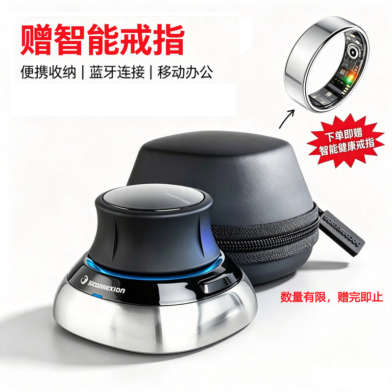 3Dconnexion Spacemouse ®   Wireless Bluetooth Mouse Trackball Modeling and Drawing