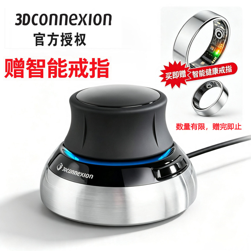 3Dconnexion Spacemouse ®   Compact 3D Mouse Trackball Drawing Wired Mouse