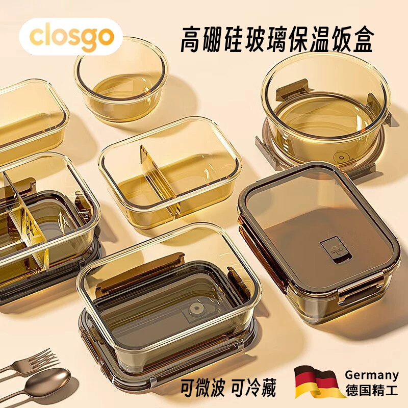 German Lunch Box for Office Workers and Students, Sealed and Leak-Proof, Microwaveable Lunch Box, High Borosilicate Glass, Divided Freezer Storage Box German Lunch Box for Office Workers and Students, Sealed and Leak-Proof, Microwaveable Lunch Box, High Borosilicate Glass, Divided Freezer Storage Box