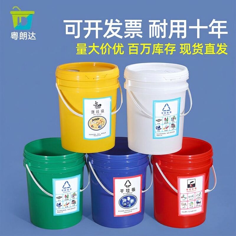 Outdoor Portable Trash Can with Lid, Various Sizes and Capacities, Kitchen Trash Can for Home Use, 2025 New Model with Label