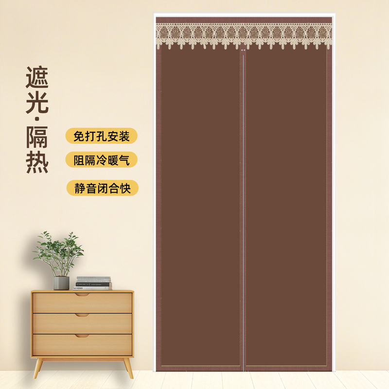 New Magnetic Door Curtain, No-Drill Installation, Light-Blocking, Heat-Insulating, Soundproof, for Home Bedroom, Cold-Proof, Thermal Curtain, Privacy Screen, Air Conditioning Curtain New Magnetic Door Curtain, No-Drill Installation, Light-Blocking, Heat-Insulating, Soundproof, for Home Bedroom, Cold-Proof, Thermal Curtain, Privacy Screen, Air Conditioning Curtain