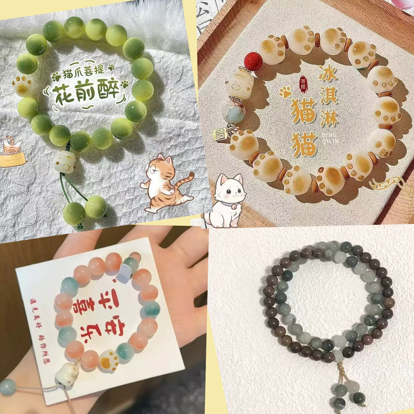 轻奢的饰界