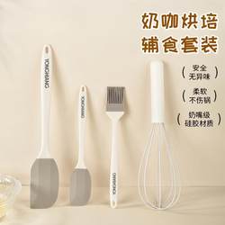 Silicone Oil Brush Food Grade High Temperature Resistant Scraper Baking Tools Three-Piece Set Silicone Shovel Stir Shovel Light Cream