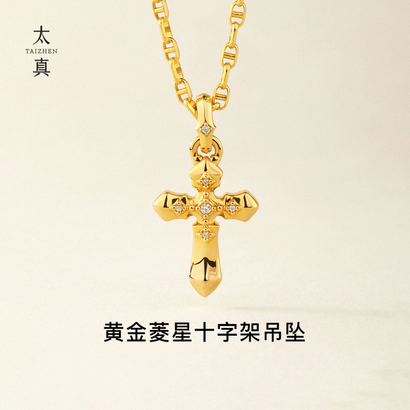 New in Stock: [Gold Diamond Star Cross Pendant] Tai Zhen Original 999 Pure Gold Necklace Pendant 5D Gold Pendant