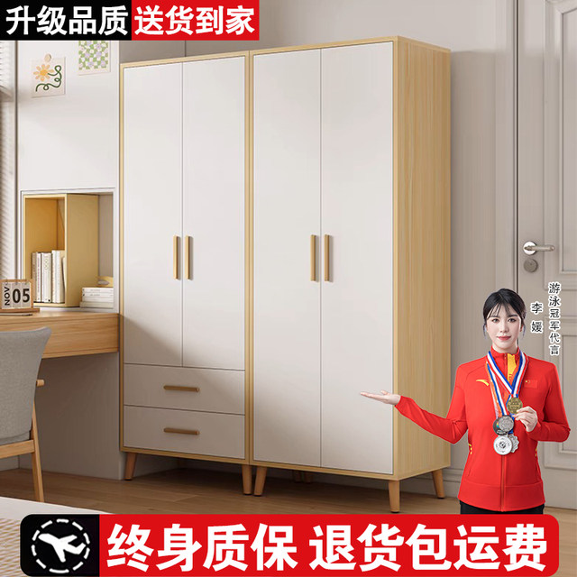 Wardrobe Household Bedroom Hanging Closet