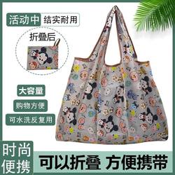 Portable Large Foldable Shopping Bag Waterproof Environmental-Friendly Satchel Large Capacity Grocery Supermarket Storage Bag Satchel