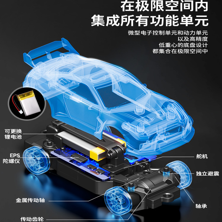[in Stock Original Alloy Car Shell] Hongxing 1:43 Mini Remote Control Car Alloy Car Model Remote Control Car Full Set of Accessories