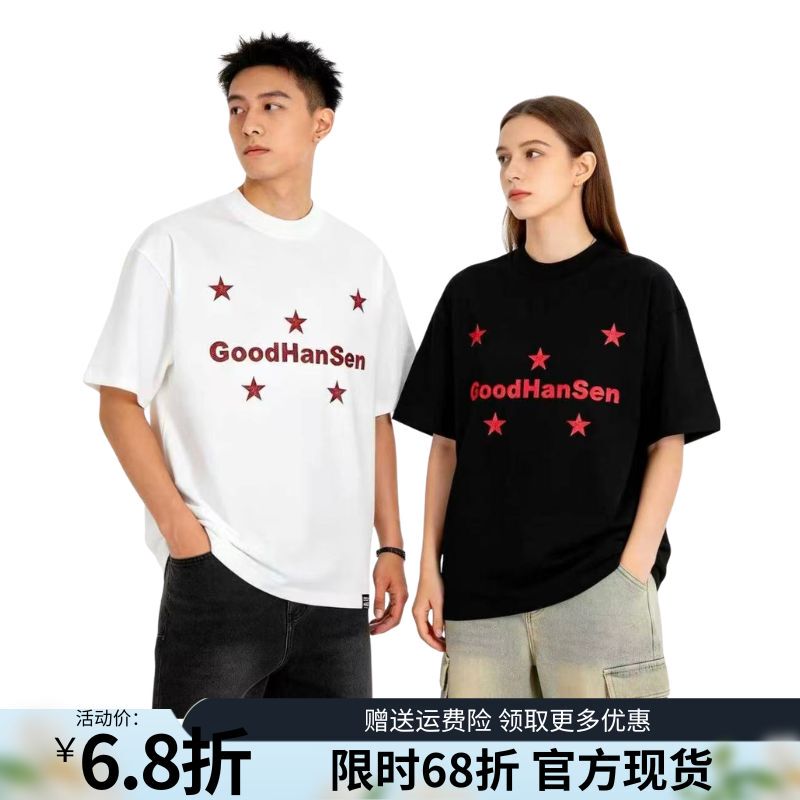Goodbrand 26S/S Letter Pony Insect Embroidery Star Short-Sleeve T-Shirt Unisex Couple Style Goodbrand 26S/S Letter Pony Insect Embroidery Star Short-Sleeve T-Shirt Unisex Couple Style