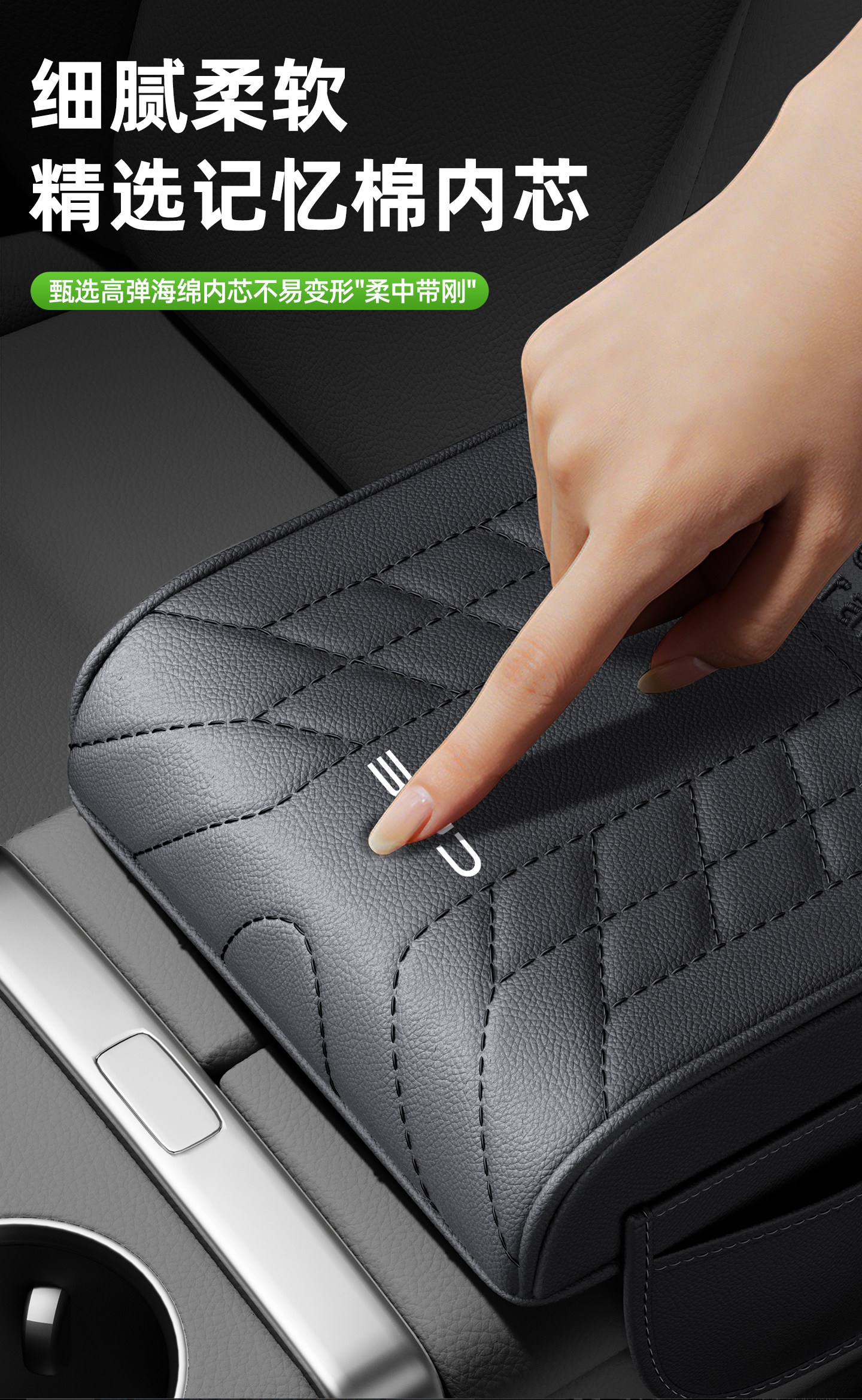 Suitable for BYD armrest box heightening pads for Qin PLUS/L, Song PLUS, Yuan UP, and Seal 06 armrest box storage boxes