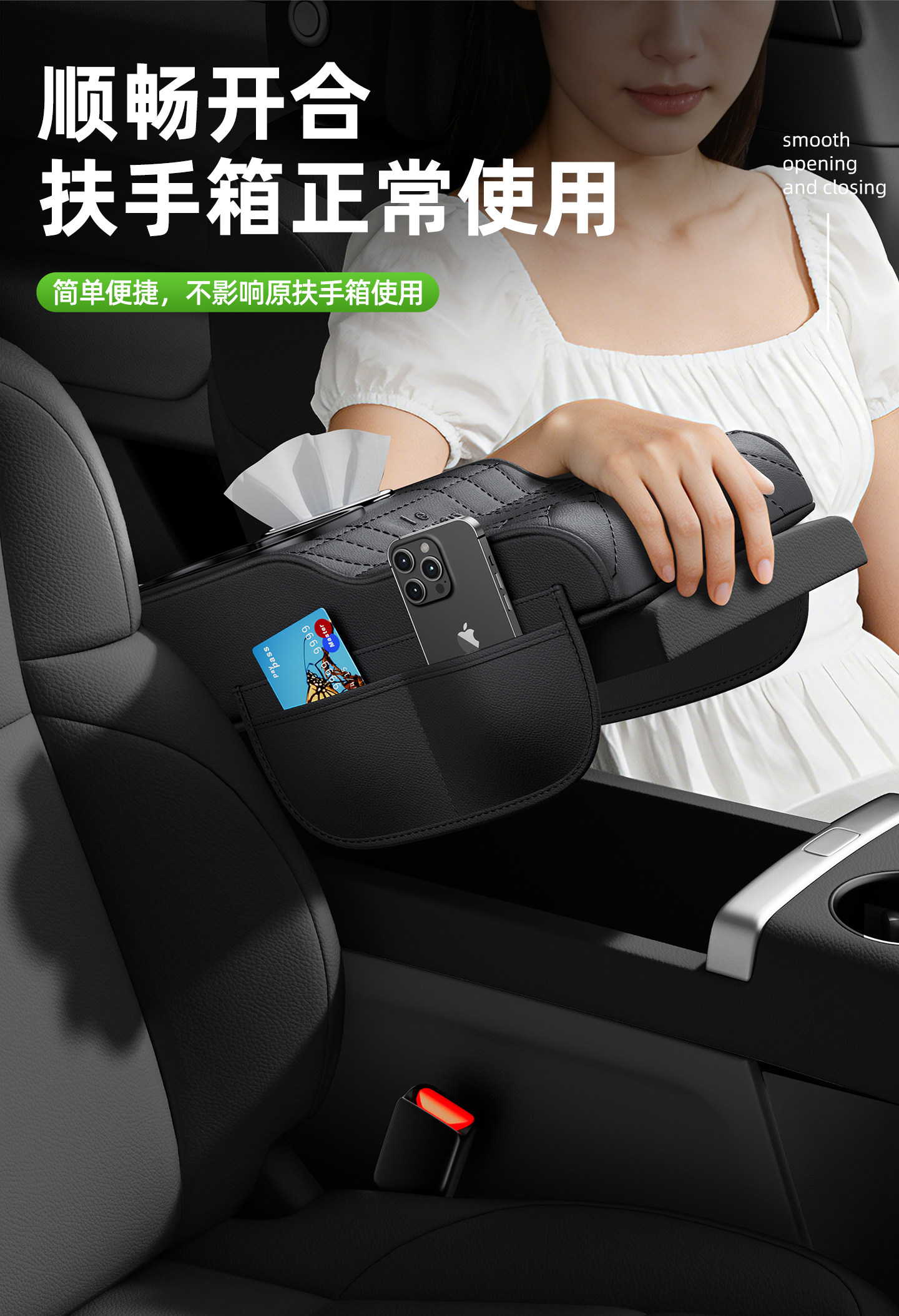 Suitable for BYD armrest box heightening pads for Qin PLUS/L, Song PLUS, Yuan UP, and Seal 06 armrest box storage boxes