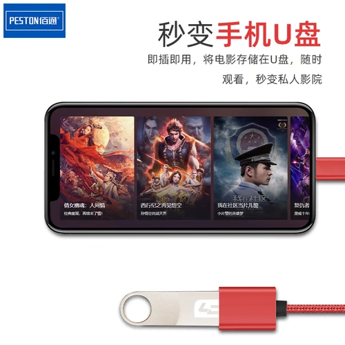 Адаптер Android Android Android Type-C в интерфейс Нейлоновый плетенный чтение мобильный телефон USB-диск OTG Conversion USB-адаптер
