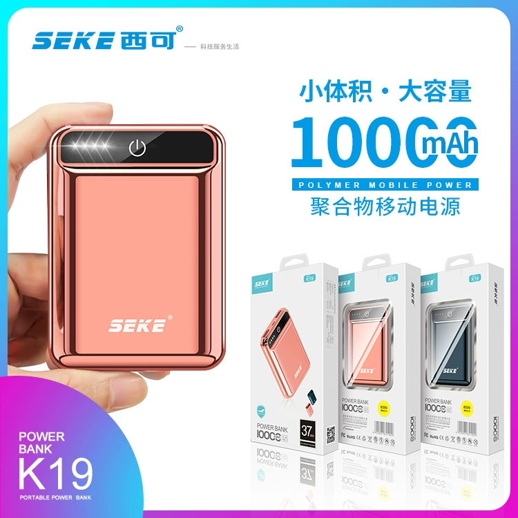 Pin sạc dự phòng di động Xike K19 10000mAh mAh sạc nhanh máy tính bảng USB kép đa năng dung lượng lớn cho điện thoại di động - Ngân hàng điện thoại di động