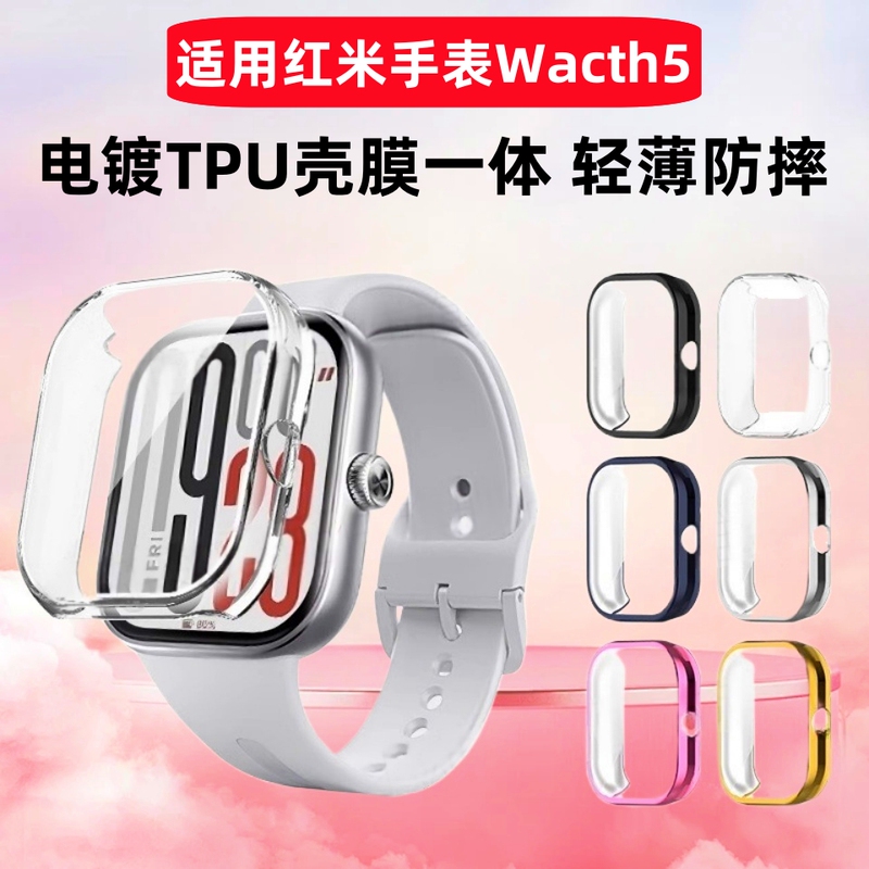 Suitable for Redmi Watch 5 Protective Case, Redmi Watch 6 Watch Case with Integrated Film, Full Coverage Anti-Drop, Xiaomi Watch 4 Smart Sports Watch Tempered Film, Electroplated Silicone Soft Case, Fifth Generation Accessories Suitable for Redmi Watch 5 Protective Case, Redmi Watch 6 Watch Case with Integrated Film, Full Coverage Anti-Drop, Xiaomi Watch 4 Smart Sports Watch Tempered Film, Electroplated Silicone Soft Case, Fifth Generation Accessories
