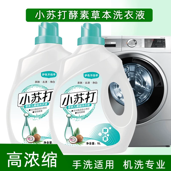 Товары от 丽丽洗化百货