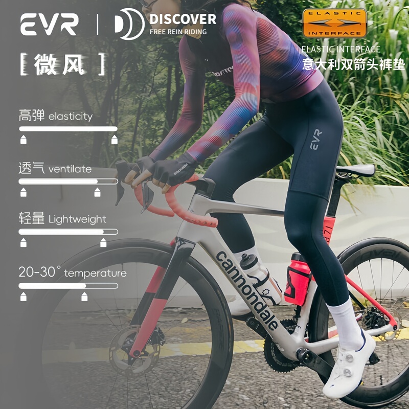 Evr Cycling Pants for Women 2026 New Model Double Arrow with Padded Bib Shorts Road Bike Long Pants Cycling Wear Evr Cycling Pants for Women 2026 New Model Double Arrow with Padded Bib Shorts Road Bike Long Pants Cycling Wear