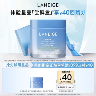 ��֥˯����Ĥ15ml*3֧+399-40�ع�ȯ