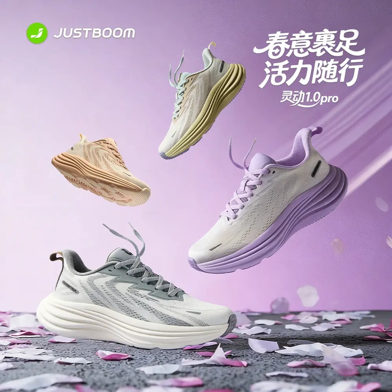 Jiashibu Lingdong 1.0Pro Spring and Summer Running Non-Slip, Wear-Resistant, Comfortable, Breathable, Wide-Last, Water-Repellent Sports Shoes