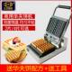 Eb Best Electric Waffle Maker Commercial Pancake Maker Square 2-Slice 4-Slice Croissant Waffle for Street Vending
