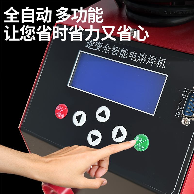 Electric Fusion Welding Machine, Fully Automatic Pe Pipe Electric Heating Fusion Machine, Steel Wire Mesh Skeleton Pipe Welding Machine, Gas Pipe Capacitor Welding Machine Electric Fusion Welding Machine, Fully Automatic Pe Pipe Electric Heating Fusion Machine, Steel Wire Mesh Skeleton Pipe Welding Machine, Gas Pipe Capacitor Welding Machine