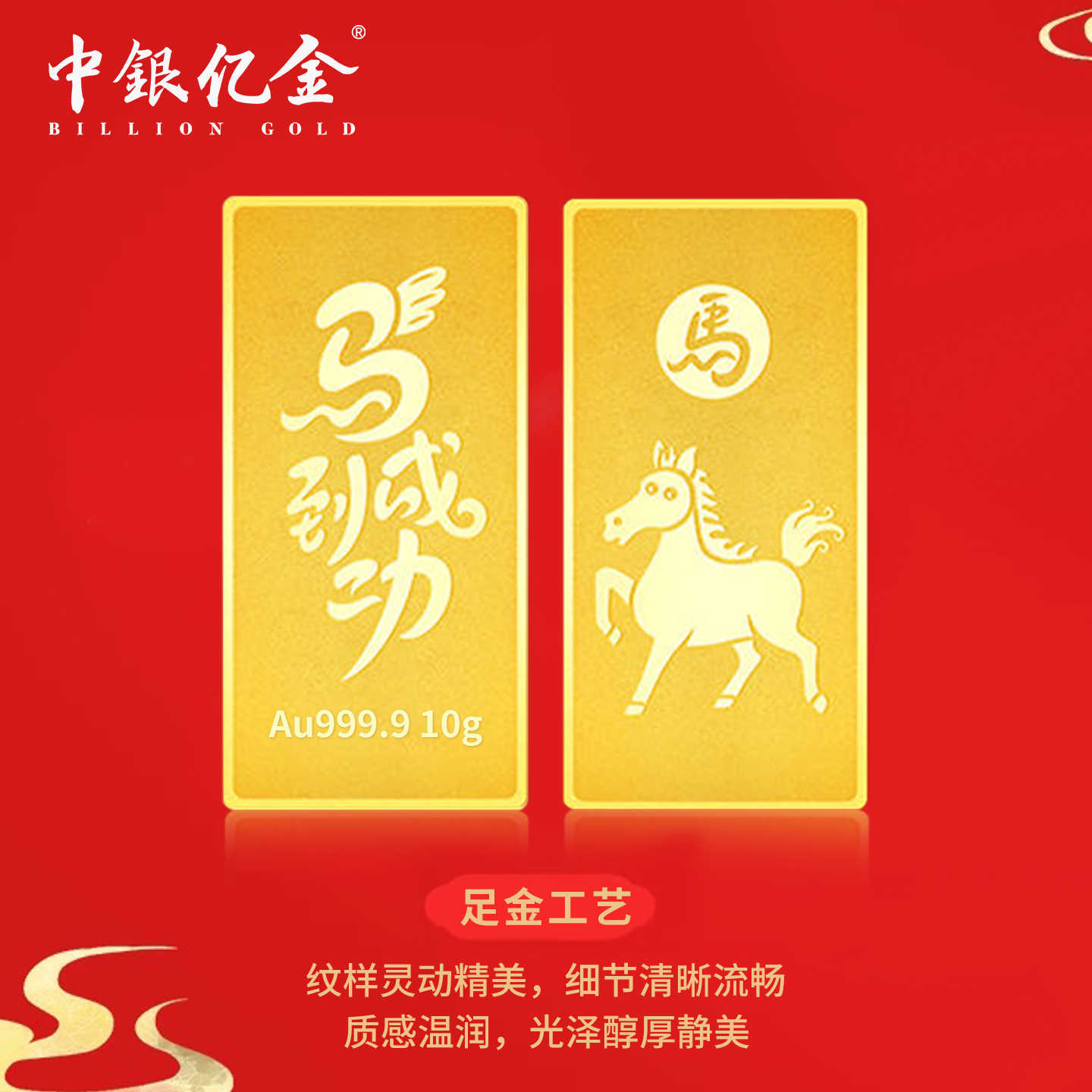 storage value gold bar Latest Top Selling Recommendations | Taobao  Singapore | 储值金条最新好评热卖推荐- 2025年11月| 淘宝新加坡