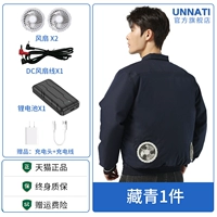 2 вентилятора] Темно-синий 1 шт. + литиевая батарея 99,99 млн (4 скорости ветра, 13 часов)