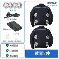 4 вентилятора] 2 штуки темно-синего цвета + 2 штуки 99,99 миллионов литиевых батарей (4-скоростной ветер дует в течение 14 часов)