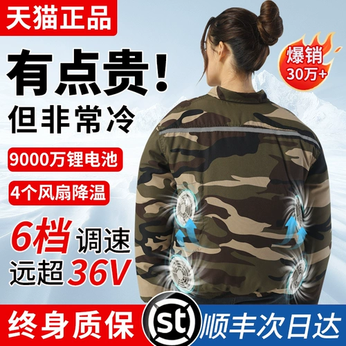 Летний дорожный охлаждающий вентилятор подходит для мужчин и женщин для работы, 2025 года, новая коллекция